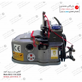 سردوز 2نخ فرش تیتان تایوان TN-2502S